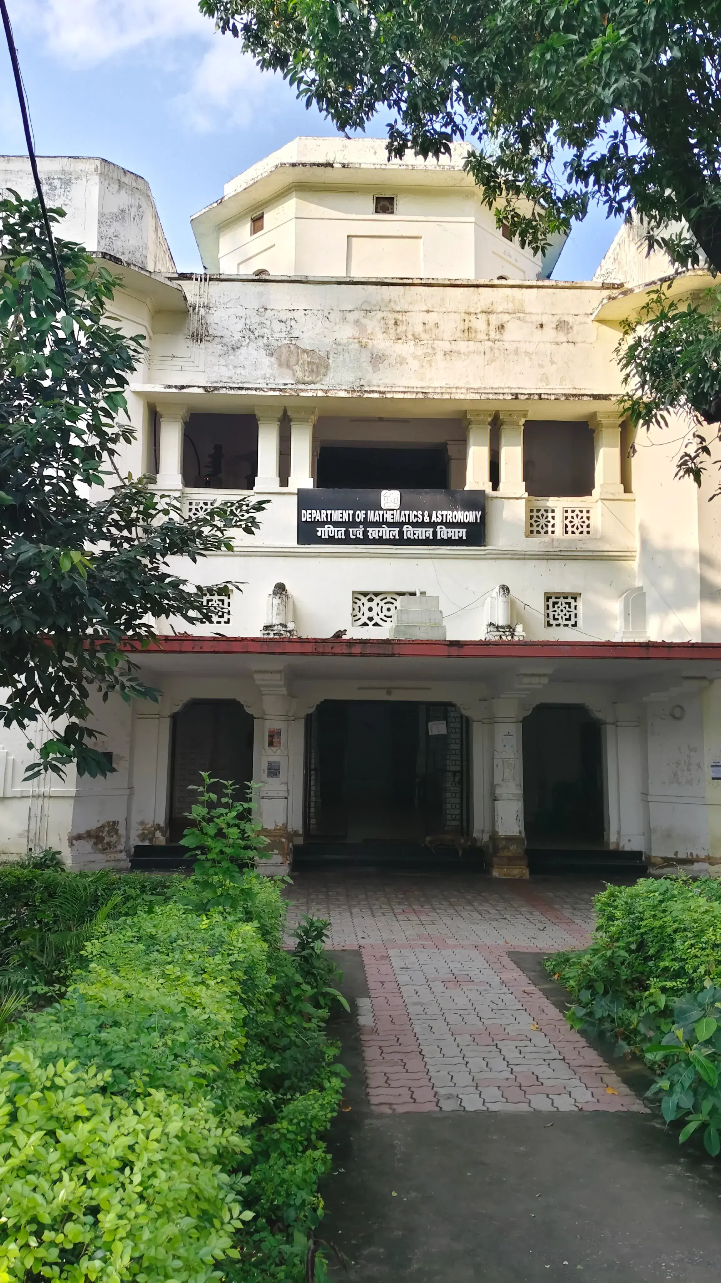 University of Lucknow Departments photo 7